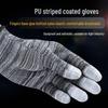 Zebra Print Thin PU Gloves: Breathable, Non-slip, Wear-resistant Labor Protection with Palm and Finger Coating