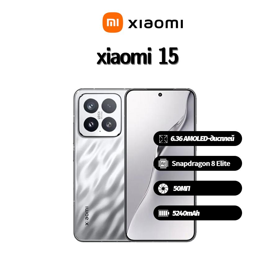 Xiaomi 15 globalnych smartfonów obsługuje Nano-SIM+eSIM, Fabrycznie nowy