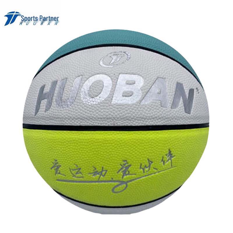 Motion Partner Colorful Youth Basketball