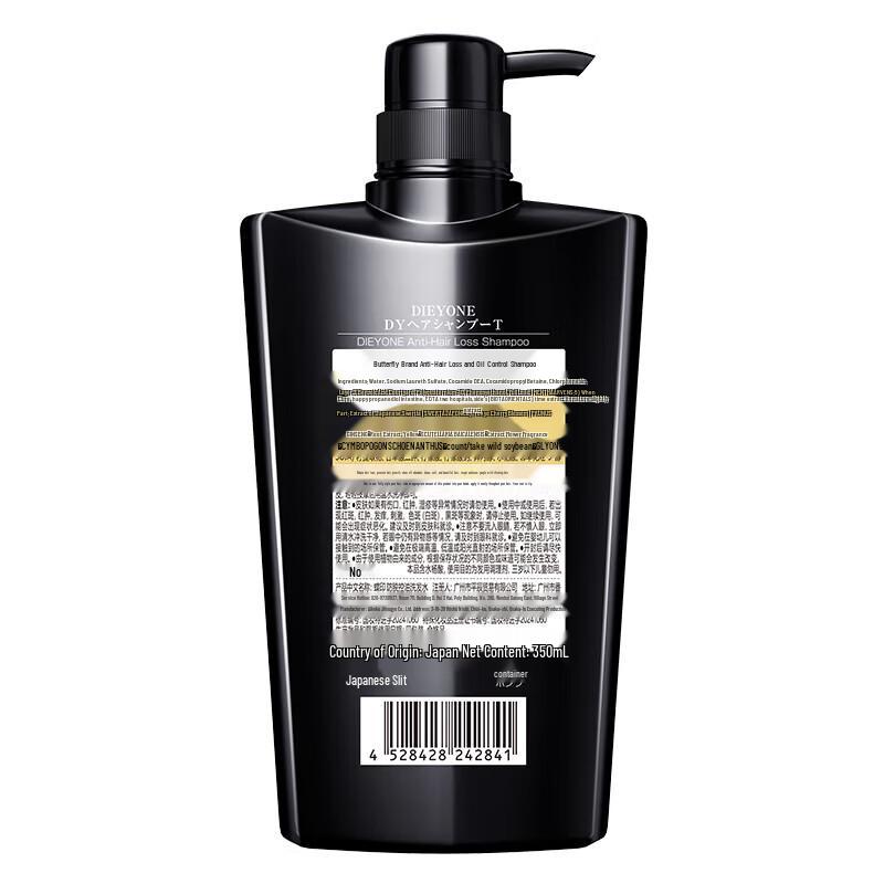 Dieyin Japanese Anti-Hair Loss & Oil Control Shampoo