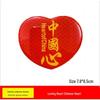 Five-Star Red Flag 3D Reflective Car Sticker - Patriotic Scratch Cover for Car Body
