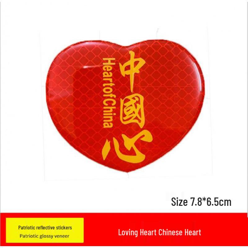 Five-Star Red Flag 3D Reflective Car Sticker - Patriotic Scratch Cover for Car Body