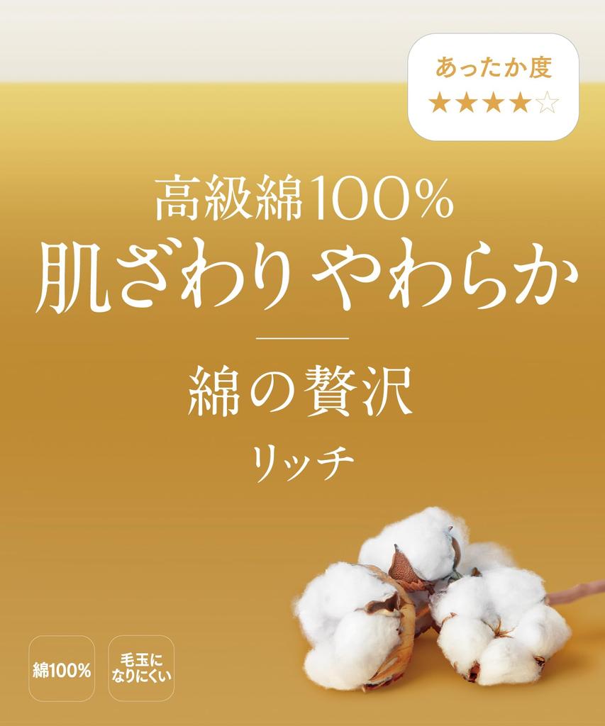 Warm Pilling Luxurious Long EL4882 Wing/Wacoal Women's Innerwear, 100% Cotton, Resistant, Shape-Retaining, Cotton, 3/4 Sleeve, Sleeve, Autumn/Winter,