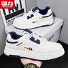 Warrior Herren Klassische Freizeitsneakers