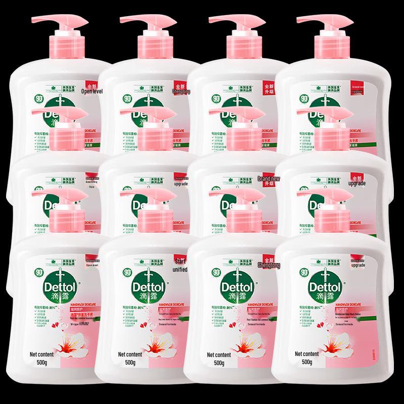 Dettol Moisturizing Care Hand Wash