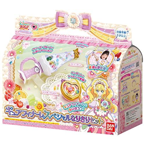 Delicious Party PreCure Cure Finale Special Cosplay Set (Ages 3 and Up)