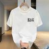 American Trendy Brand High-End Pure Cotton Men'S Printed Short-Sleeved T-Shirt Trendy Casual Round Neck T-Shirt Men'S
