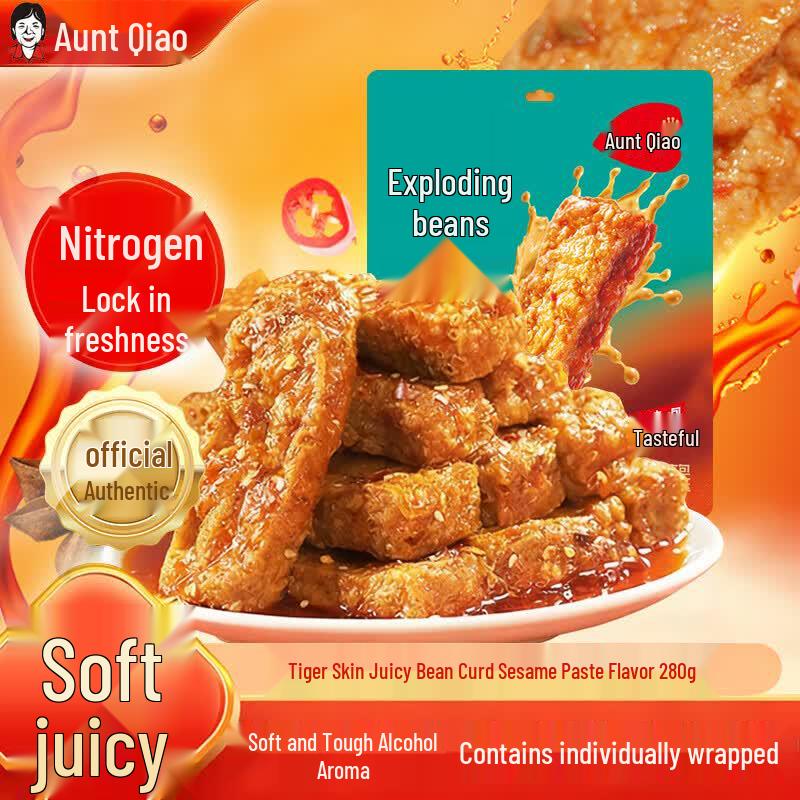 Qiaodaniang Tiger Skin Dried Tofu Snacks