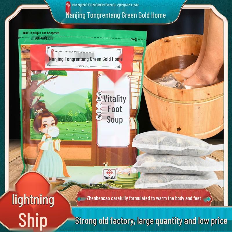 Dragon Boat Festival Bulk Dried Mugwort 500g Foot Soak Bath Bags