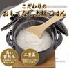 Wahei Freiz Earthenware Rice Perfect for Entertaining with Japanese Gas Cooker, Cuisine, 3-cup Capacity, Stove, Microwave, OR-7110