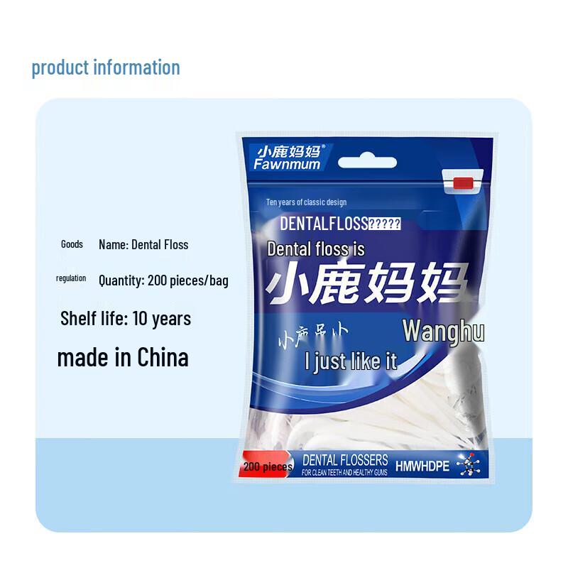 FAWNMUM High-Fine Disposable Dental Floss Sticks