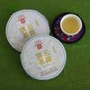 125g Puer Tea Xiaguan Baoyan Puer Tea 2014 Yun Nan Bing Cha Shen Puerh Iron Cake