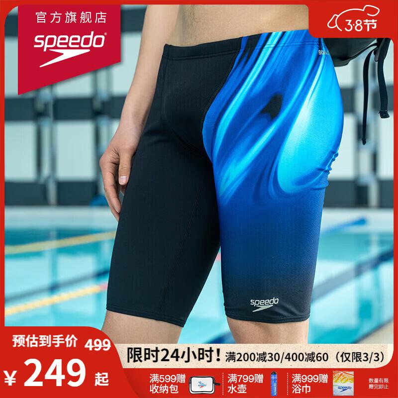 

Мужские тренировочные шорты-джаммеры Speedo Professional XS