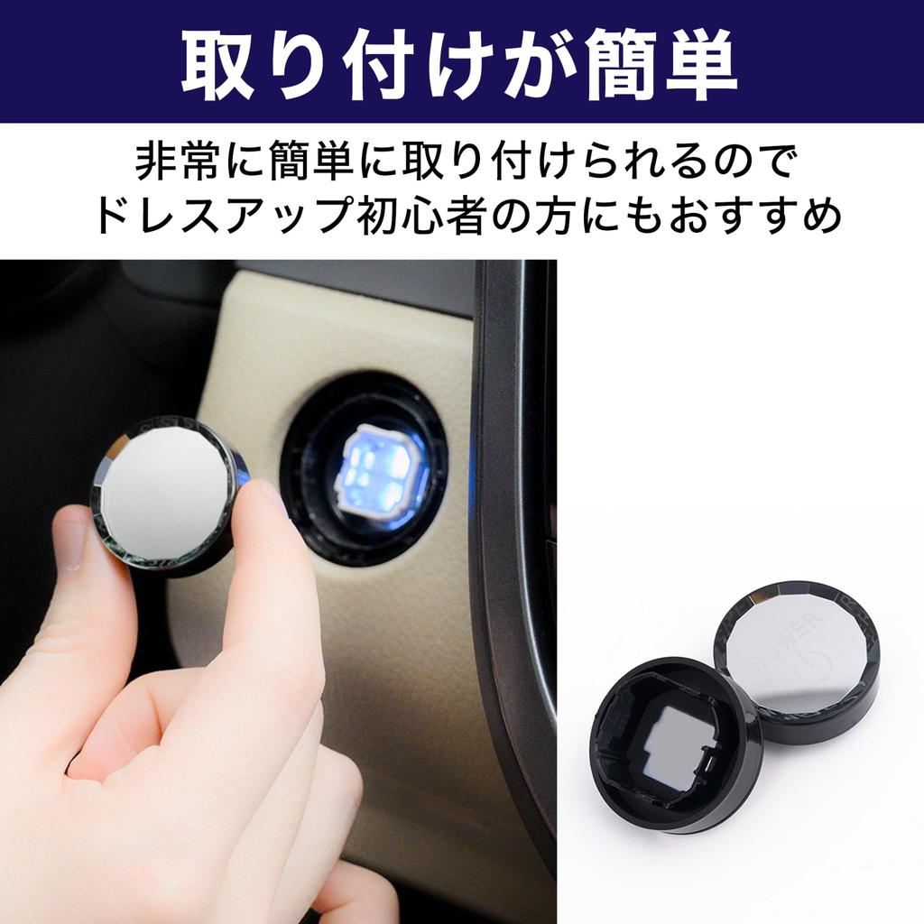 Felimoa Engine Start Button Button Cover for Toyota Cars with Crystal Surface Treatment