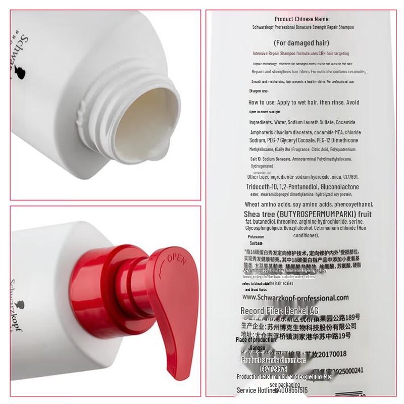 Schwarzkopf Professional BC Bonacure Fibre Force Repair Shampoo