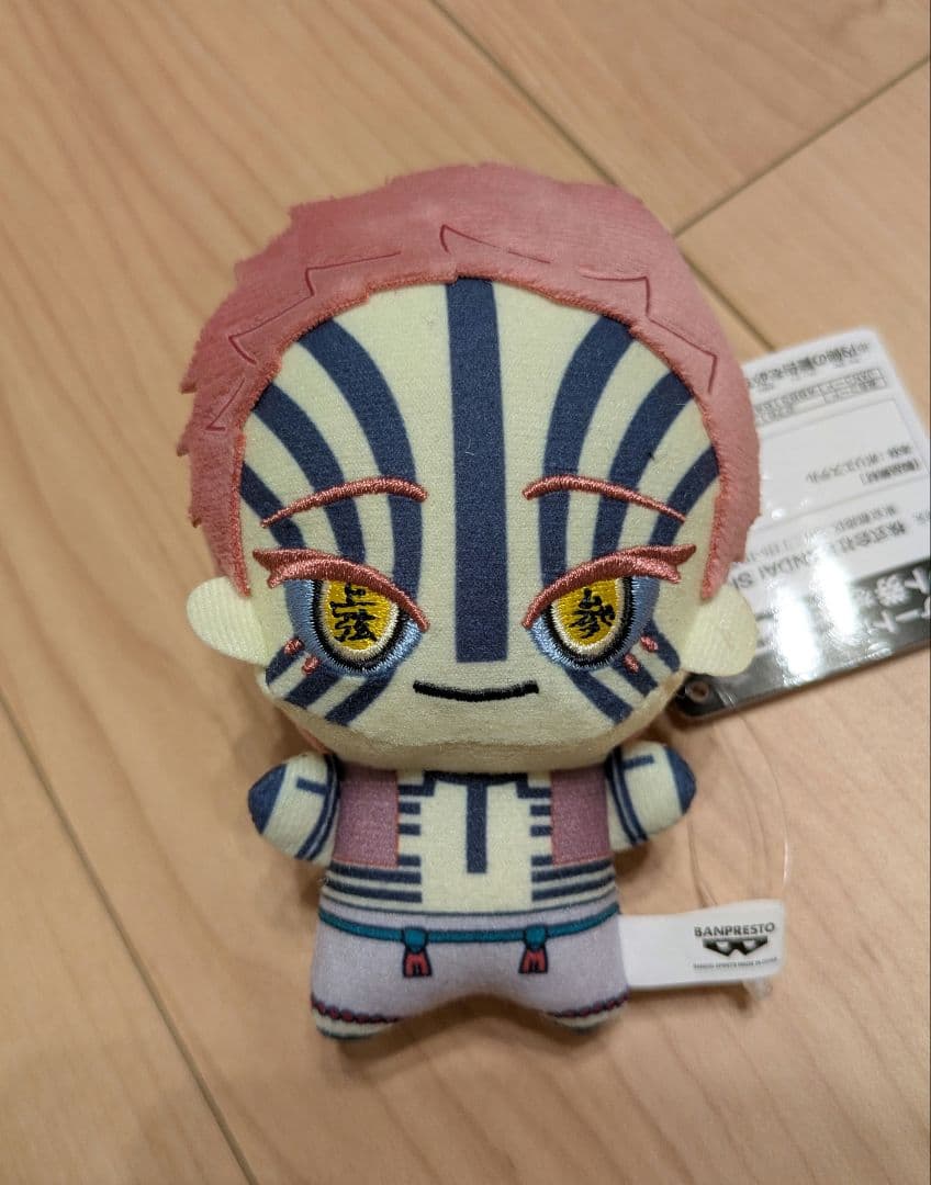 

[USED] Demon Slayer Akaza Chibi Plush Toy
