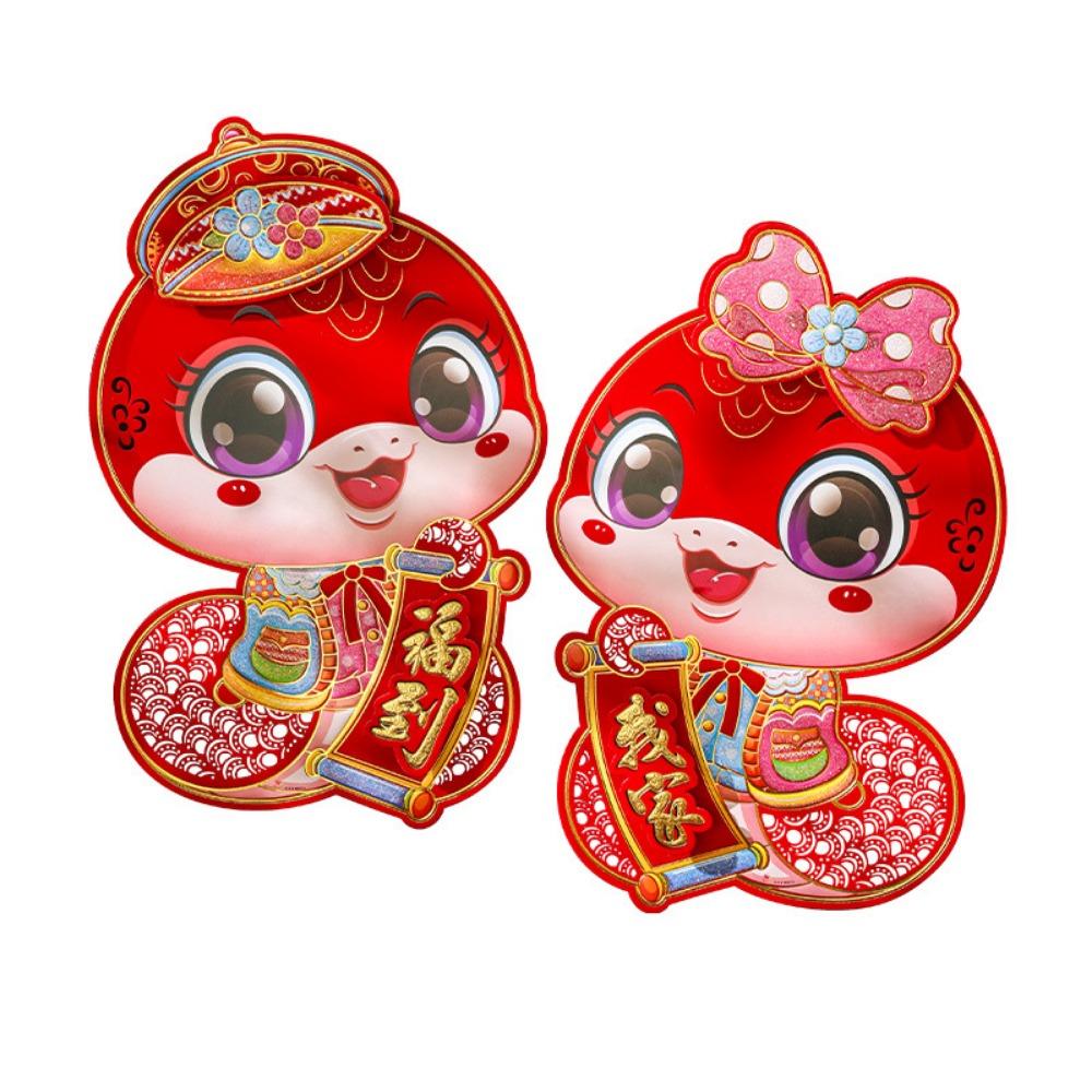Cute Chinese New Year Couplets Paper Spring Festival Door Sticker Living Room