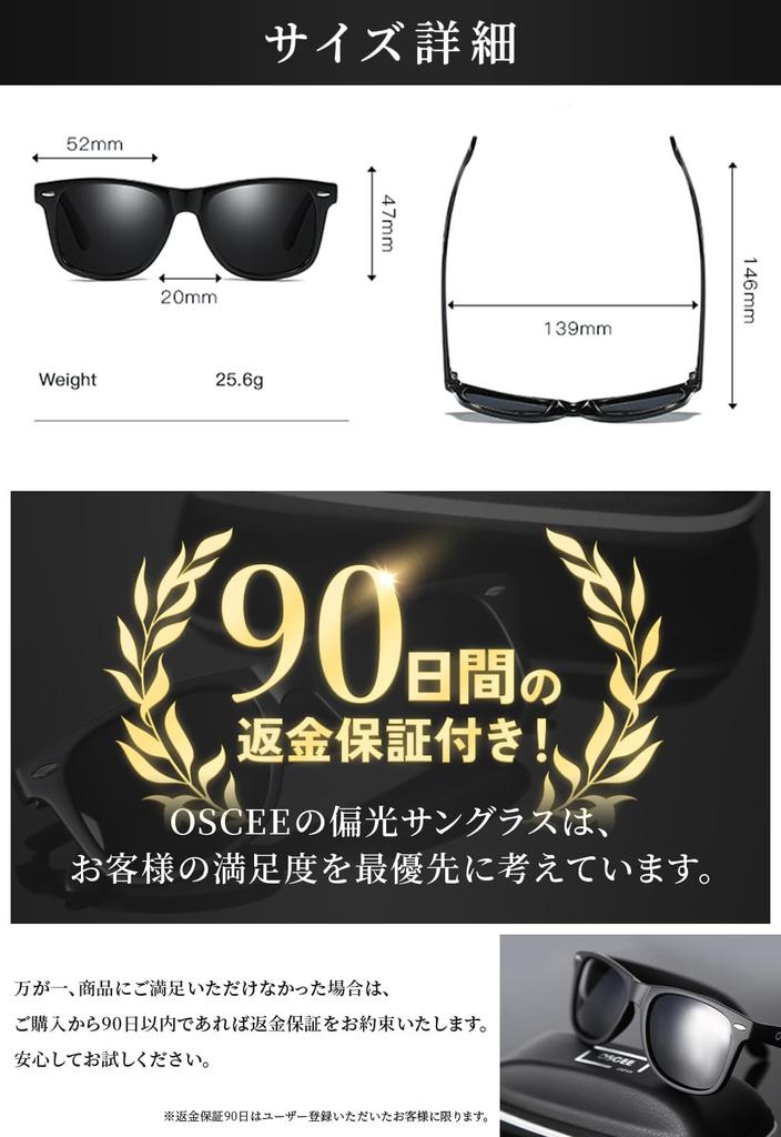 OSCEE Pánské Polarizační Holínkové Sluneční Brýle [Trojnásobně Hodnocené] Ochrana UV400 pro Řízení, Sport, Běh, Rybaření, Horolezectví, Lyžování,