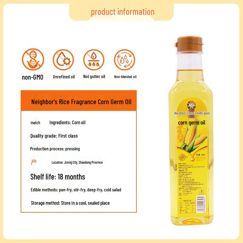Home Flavor Non-GMO Cold Pressed Corn Germ Oil