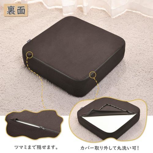 Baibu Home Floor Cushion, Low-Resilience + High-Resilience, Extra Thick, Two-Layer Construction, 43 x 43 x 12 cm, Slow-Sinking, For Floor Sitting