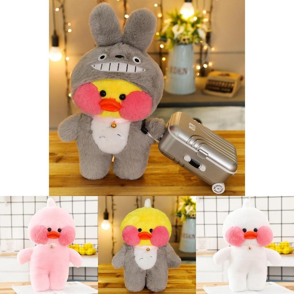Soft Plush Lalafanfan Cafe Duck Unicorn Totoro Panda Toy Great Kid's Gift