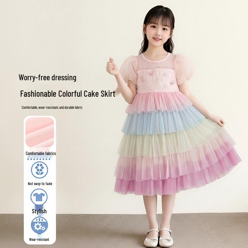 Frog Prince Girls  Summer Rainbow Gradient Cake Princess Dress 160