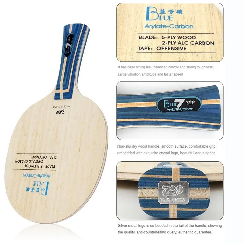 729 Friendship Blade Blauw ALC Tafeltennis Bat 5 Hout 2 Arylaat Koolstof Professioneel Ping Pong Bat Geel ALC Offensief