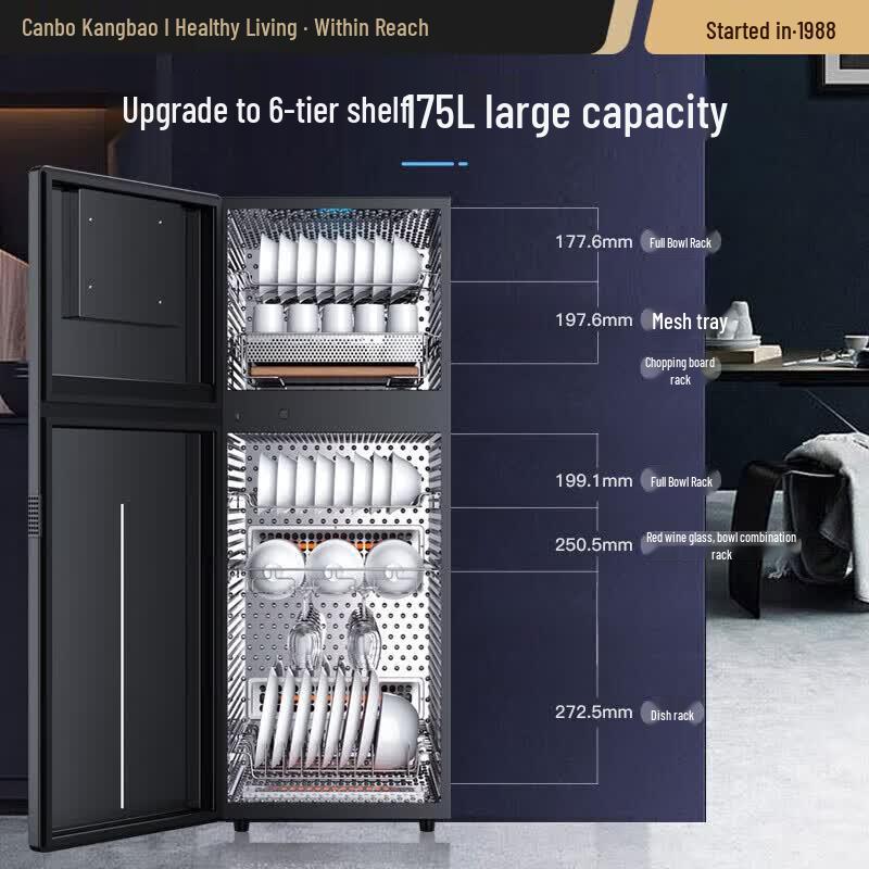 Canbo 175L Vertical High-Temperature Disinfection Cabinet CN plug (adapter included)