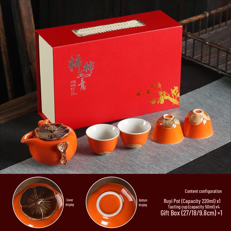 Xiaoyueya Ruyi Ceramic Tea Set Gift Box