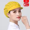 Dustproof Breathable Chef/Waiter Hat - Unisex Sanitary Kitchen Catering Hat
