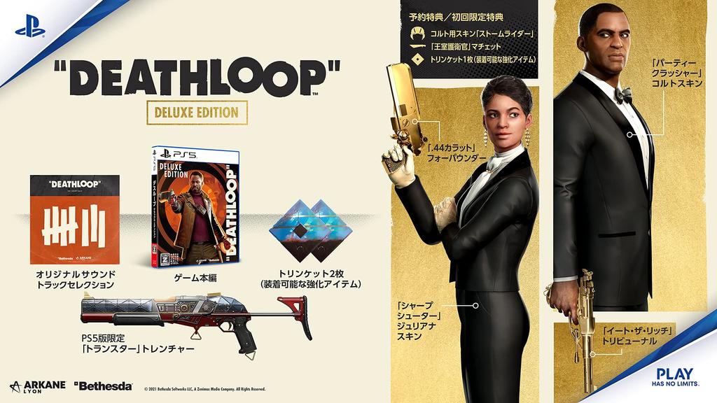 DEATHLOOP Deluxe Edition Rating [CERO "Z"] -PS5
