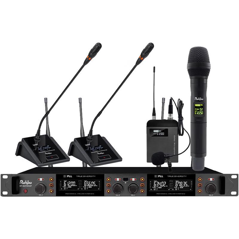 Runpu Wireless 4-in-1 Professional Conference Microphone System (CN Version)