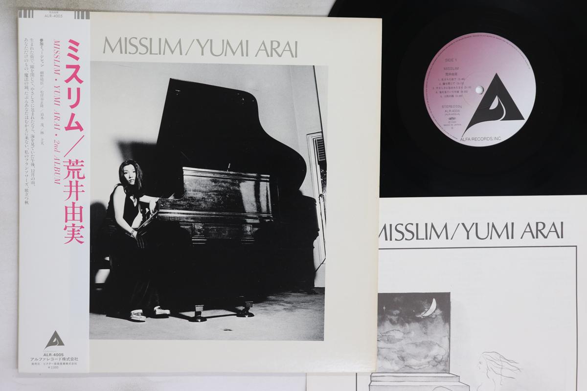 

LP Пластинка ЮМИ АРАИ - Ошибка rim ALR4005 ALFA 1980 Япония Оби Японская Поп/Рок Б/У