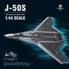 Xiao Luban J-50 Stealth Fighter Building Blocks - Military Educational Toy for Boys