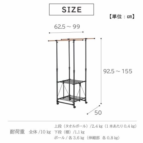 Takeda corporation 's Black, H-Shaped, Designer Indoor Multi-Function Clothes Dryer (62.5-99 X 50 X 92.5-155 Cm) - Laundry, Towel Rack, C0-DSTH62BK
