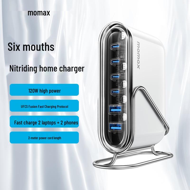 MOMAX 120W Multi-port PD GaN Charger for Lenovo Laptops 120W GaN Charger белый