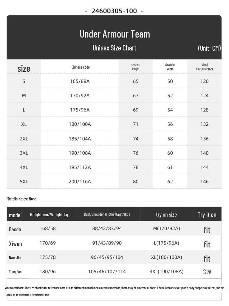 Under Armour Unisex Round Neck Pullover Sweatshirt