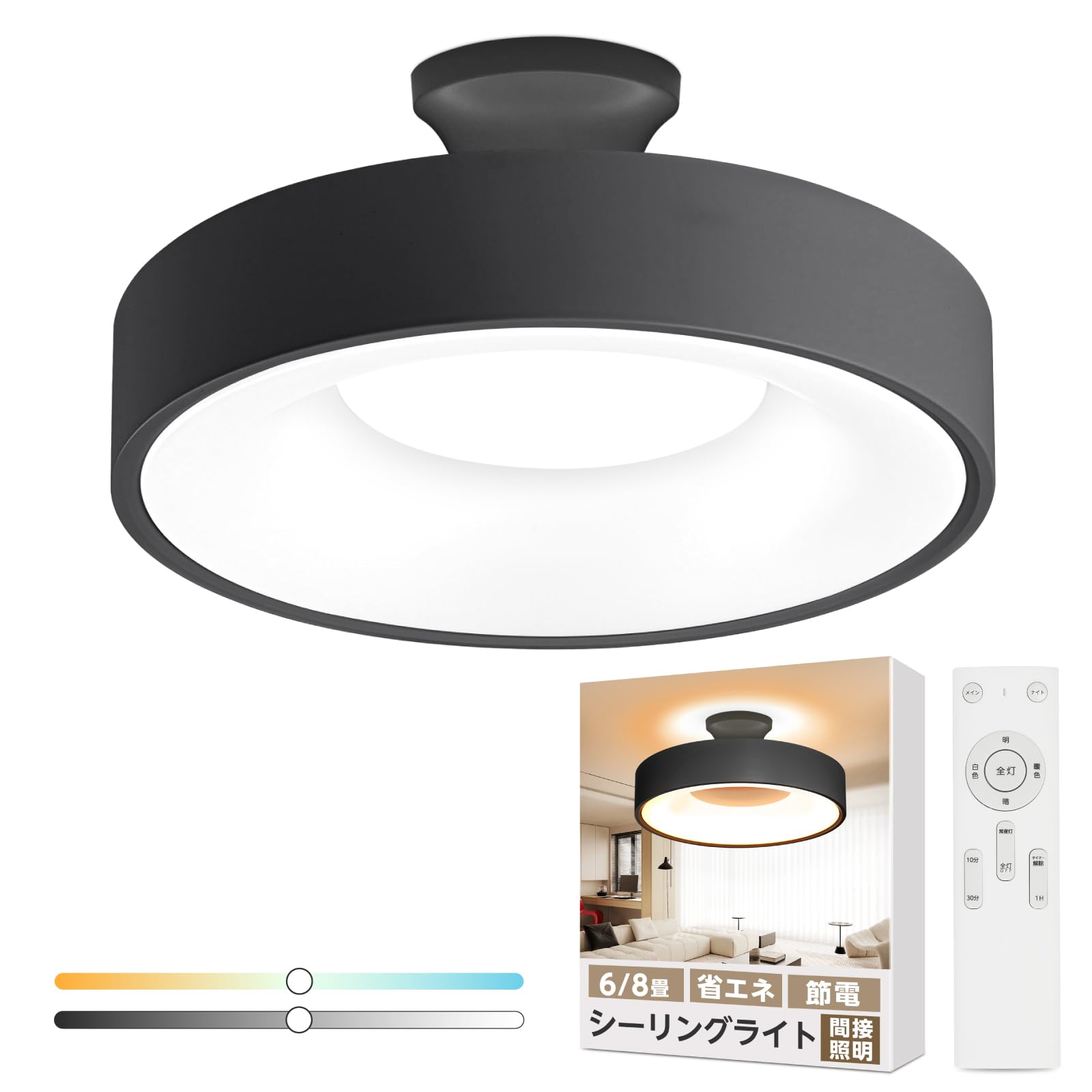 

Ceiling indirect 8 tatami 36W LED lighting 12 with remote night LED ceiling energy easy ceiling Japanese Western living ceiling light [COMFORT ZONE] чорний