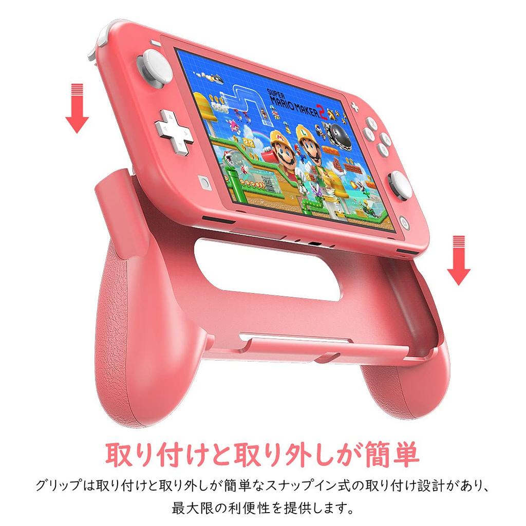 ATiC Switch Lite Griffständer Komfortabel zum Einfachen Anbringen und Kompatibel mit Nintendo Switch Lite Hülle, Abdeckung, Stoßfest, Ergonomisch,