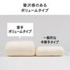 Towel Laboratory Mini Set of Fast Low Sanrio Japan Technology [Sanrio Characters] #meet Towels, Cinnamoroll, 3, Fluffy, Absorbent, 100% Cotton,