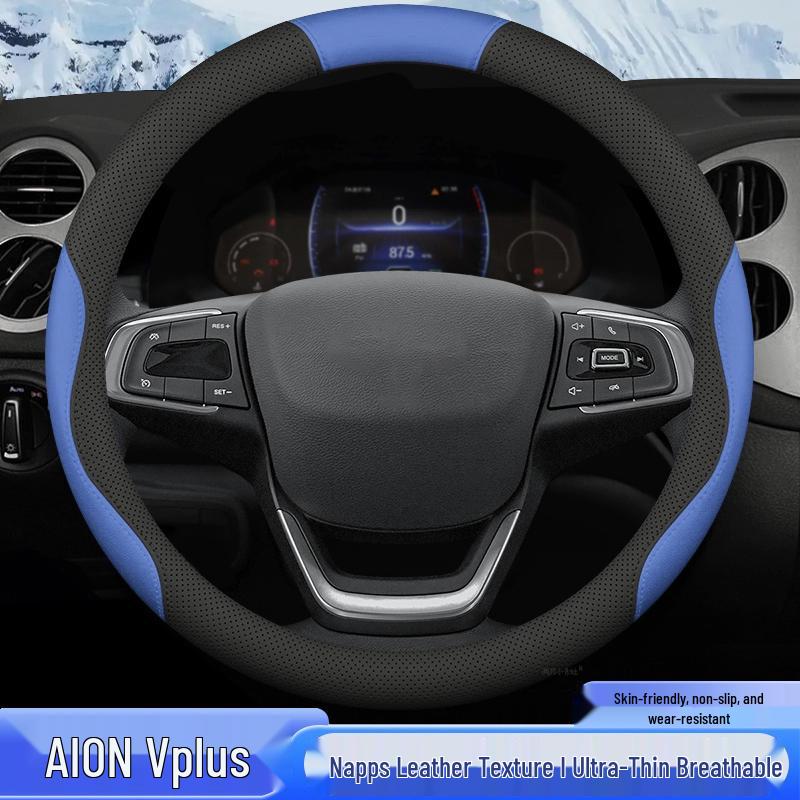 GAC AION Vplus 2021-2023 Steering Wheel Cover