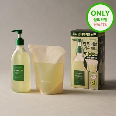 Shampoing détartreur au romarin 400 ml + 400 ml double cure