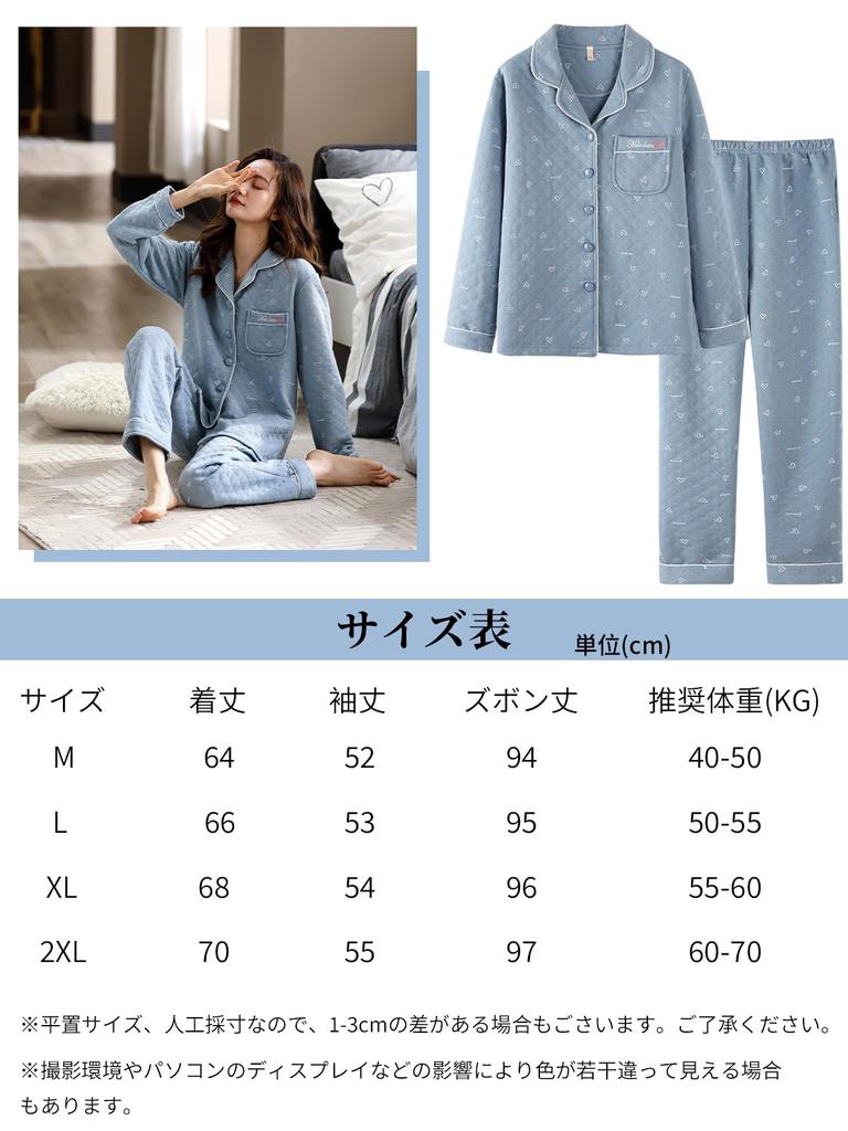 RENPAI Winter Long and Long Pants Solid Loose Women's Pajamas, Sleeves, Open-Front Loungewear, Set, Thick, Soft, Color, Warm, Fit, Cute, Autumn/Winter