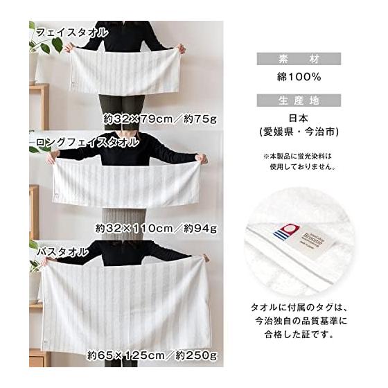 Bloom Imabari Towel Certified Face Towel, Set of 4, Natural Border, Absorbent, Quick Drying, Dry Room, Soft, 100% Cotton, Made in Japan (Purple)