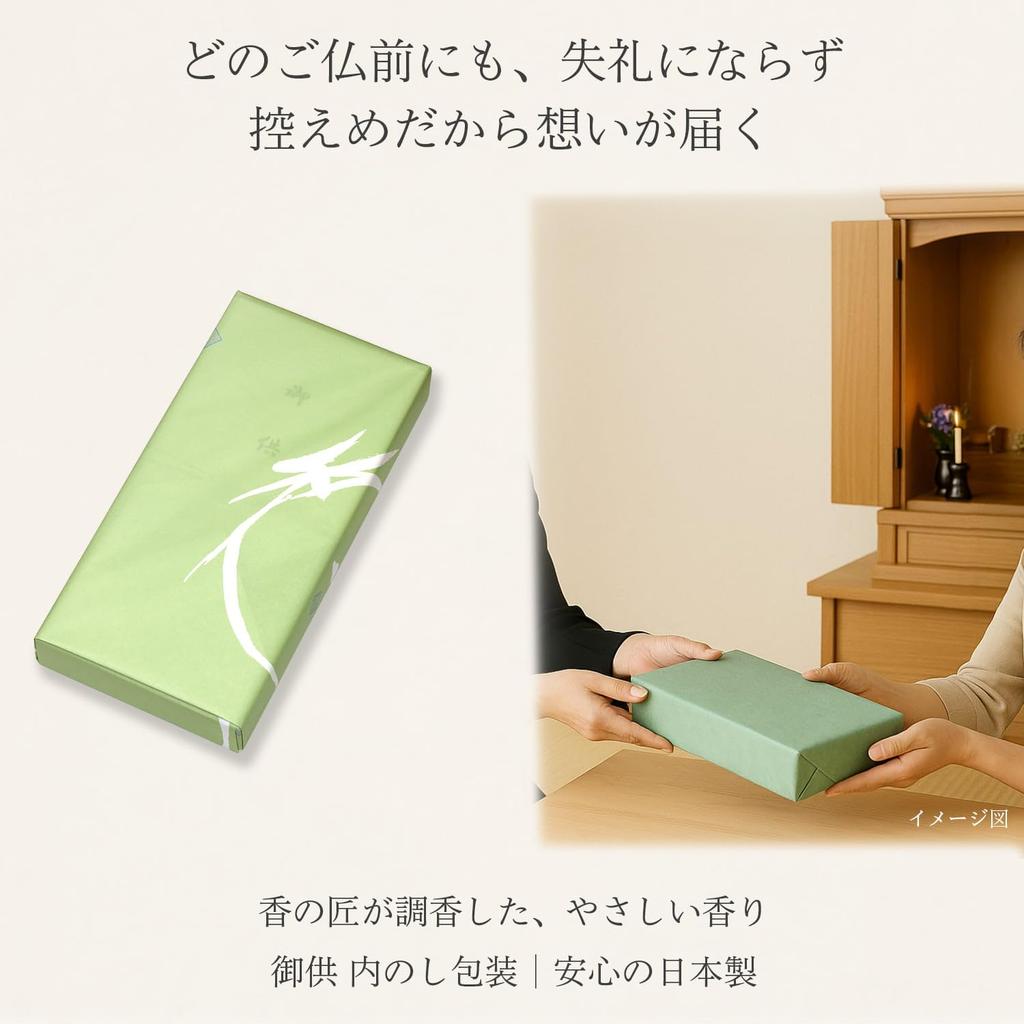 First Bon Festival Gift Set No Tabi with Inner Paulownia Wood and Condolence For the 49th Day and First Anniversary of a Made In Low Shiki No Kyo