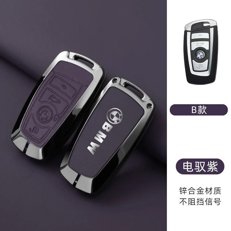 Car Sticker Hot 2025 For BMW 1 3 5 7 Series X1 X3 X4 X5 X6 F10 F20 F30 F34 F11 F15 F16 F25 F31 M3 M4 E34 Car Key Case Fob Cover