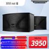 Xun'erwei Professional Audio & Video Solutions (CN version)