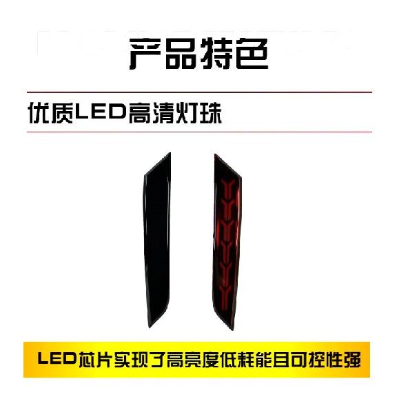 For BYD Seagull Dolphin Surf 2023-2025 Car Led Rear Bumper Light Rear Fog Lamp Modified Dynamic Turn Signal Brake Pilot Light
