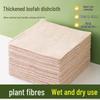 Thickened Absorbent Wool Loofah Kitchen Cloth for Oil Stains