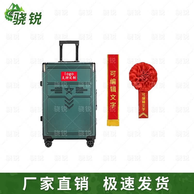 Xiaorui Military Retirement Commemorative Sets